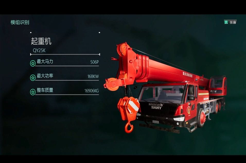 起重机小游戏下载_(大型起重机游戏中文版)