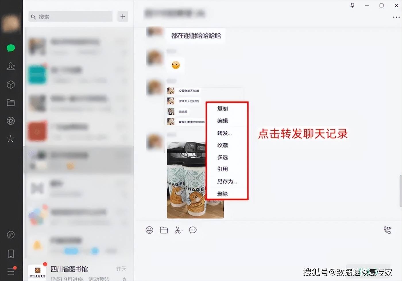 曝光微信截屏模板下载(曝光微信截屏模板下载安装)