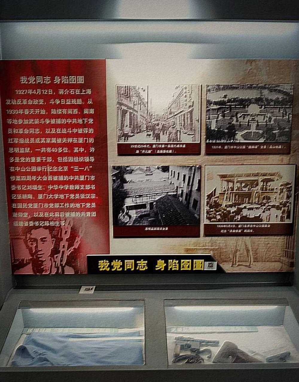 乾隆私访监狱视频播放下载-(乾隆私访监狱视频播放下载百度云)