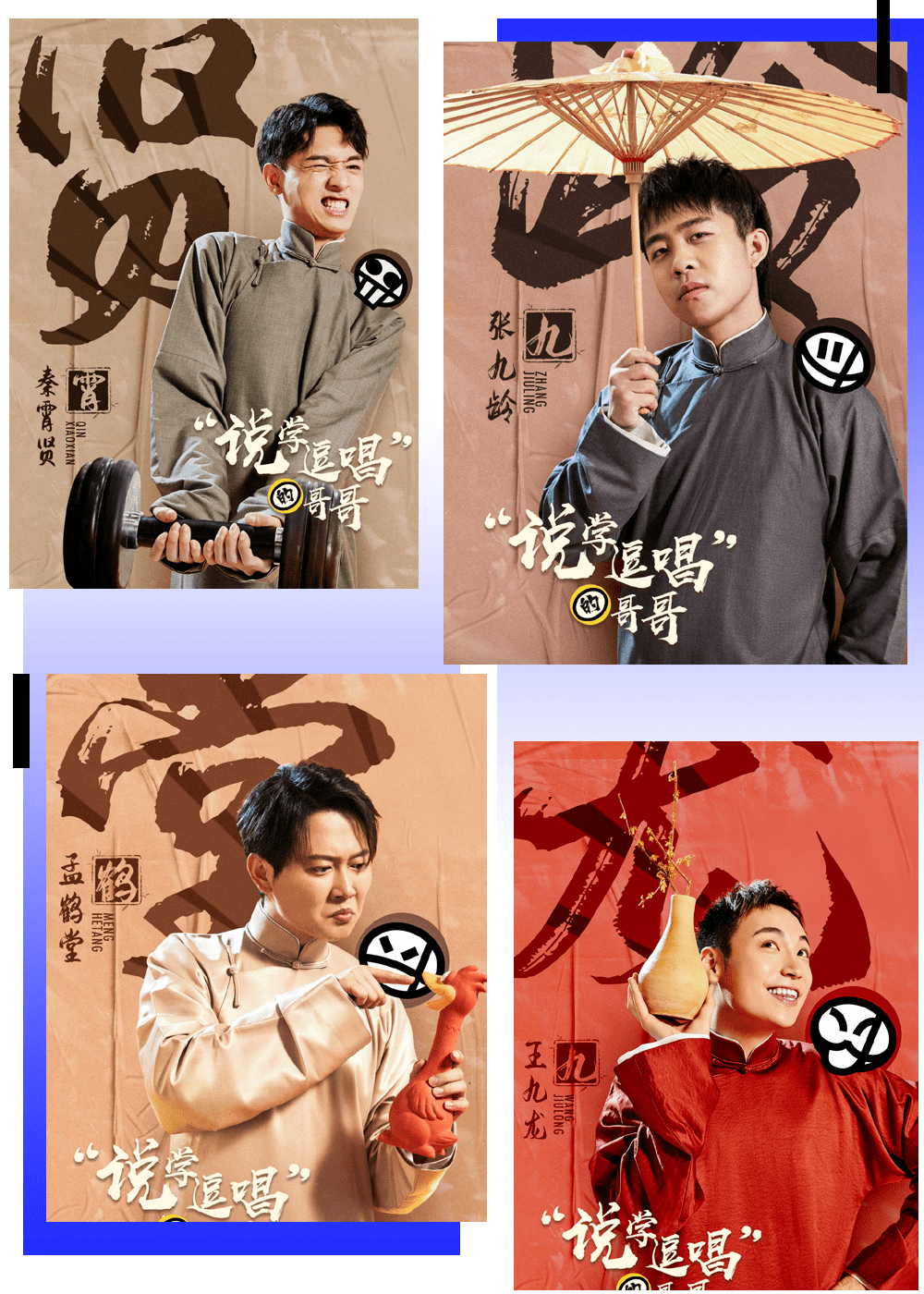 综艺蠢萌片段视频下载网站(综艺蠢萌片段视频下载网站大全)