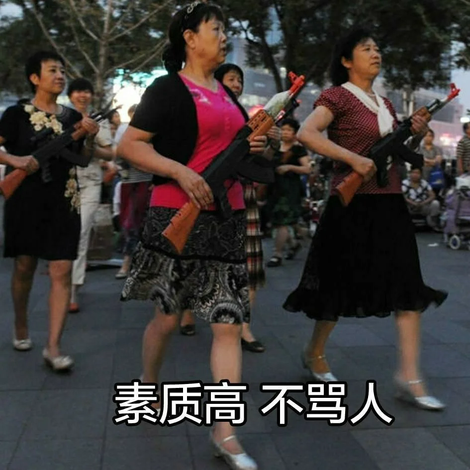 大妈骂街动画视频播放下载-(大妈骂街动画视频播放下载免费)
