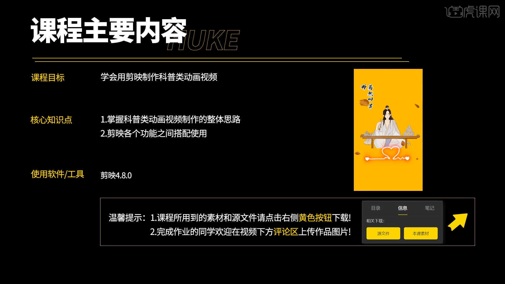 卢米动画渲染教程视频下载_(lumion110视频教程免费下载)
