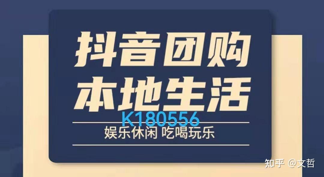 上海带货团购视频下载-(上海带货网络科技有限公司)