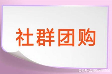 上海带货团购视频下载-(上海带货网络科技有限公司)