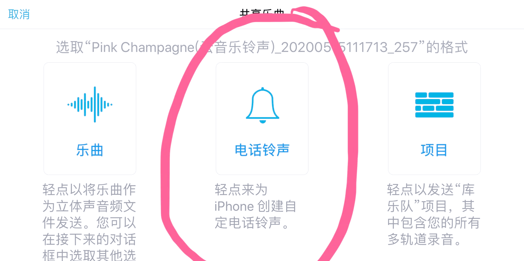苹果5s下载铃声教程-(苹果5s下载铃声教程图片)