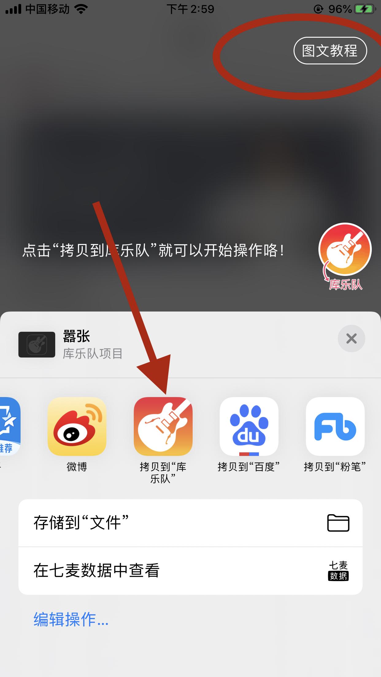苹果5s下载铃声教程-(苹果5s下载铃声教程图片)
