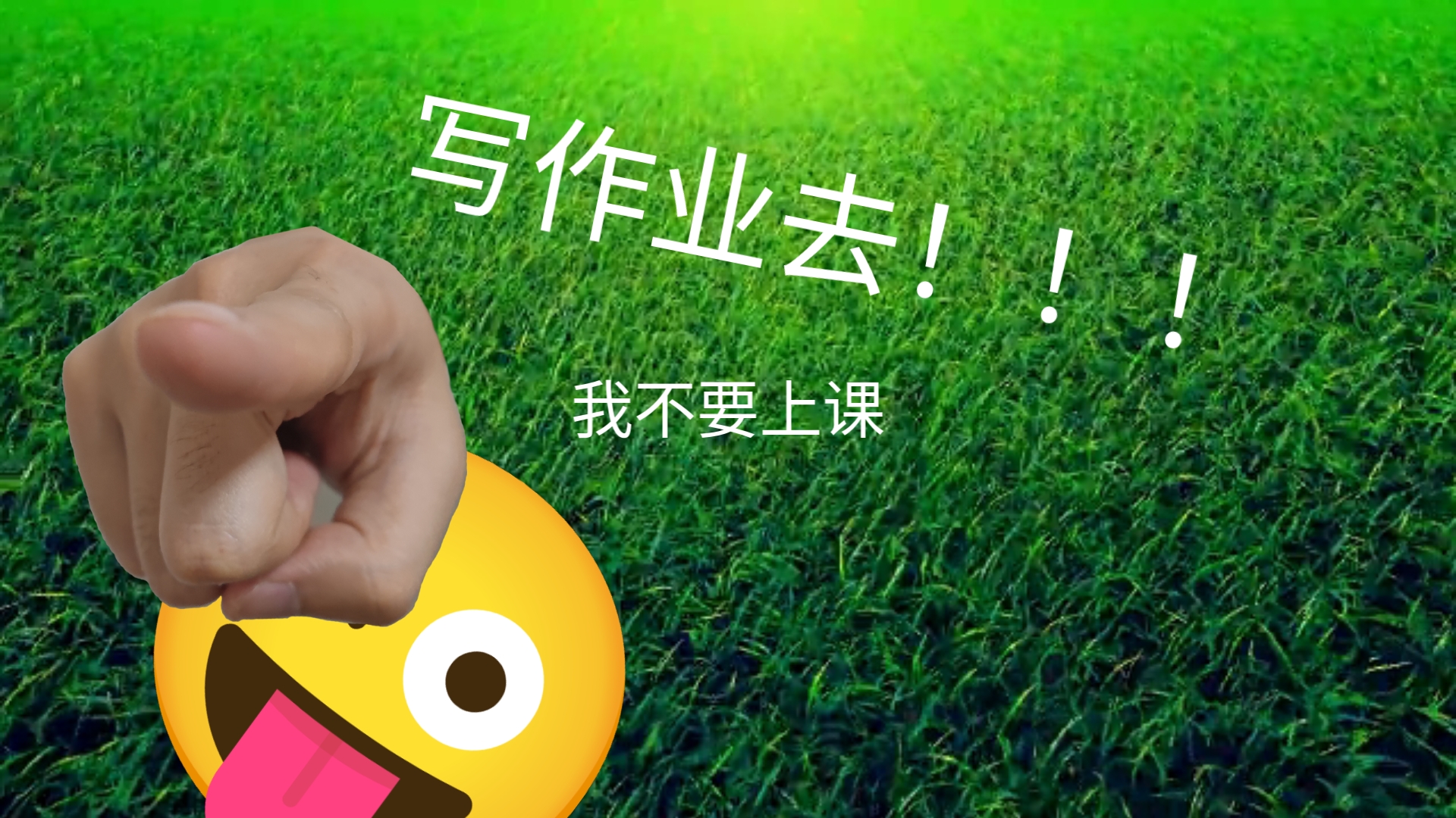 上课学生沙雕视频素材下载-(搞笑视频素材免费下载网站无水印)