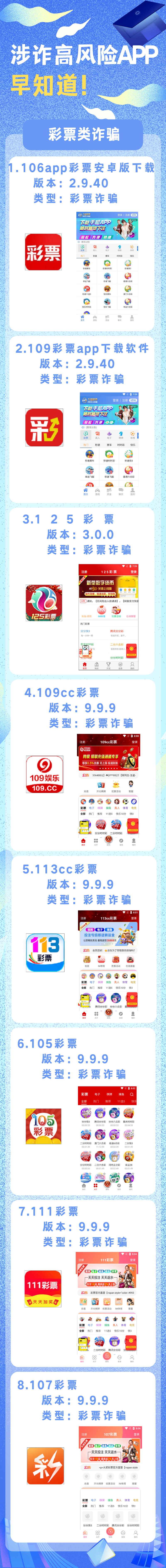 彩票app下载官网-(彩票app下载官网下载123)