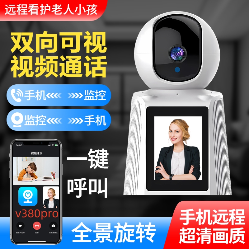 v380pro监控软件下载(v380pro监控软件下载苹果版)