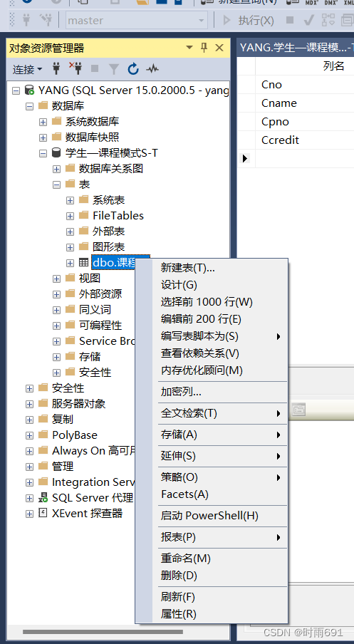 sql下载教程(sql软件怎么下载)