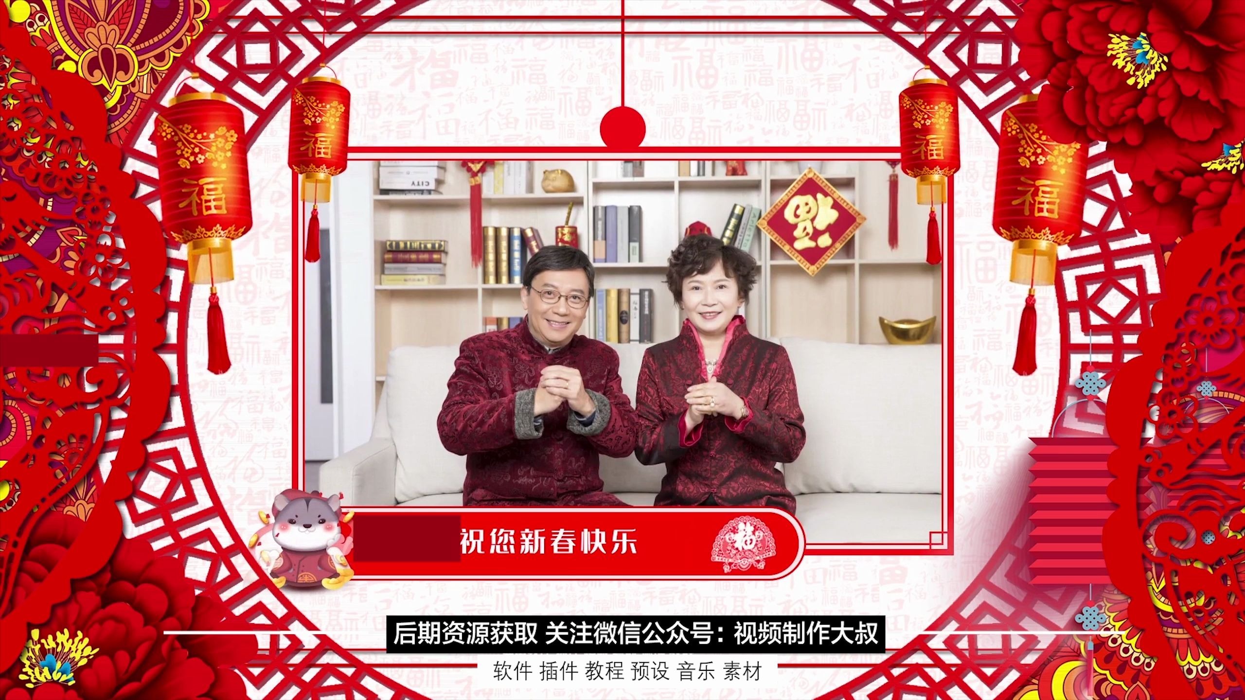 全套拜年视频教程下载免费(全套拜年视频教程下载免费观看)