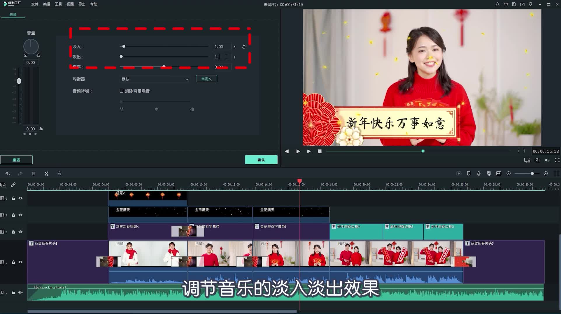 全套拜年视频教程下载免费(全套拜年视频教程下载免费观看)