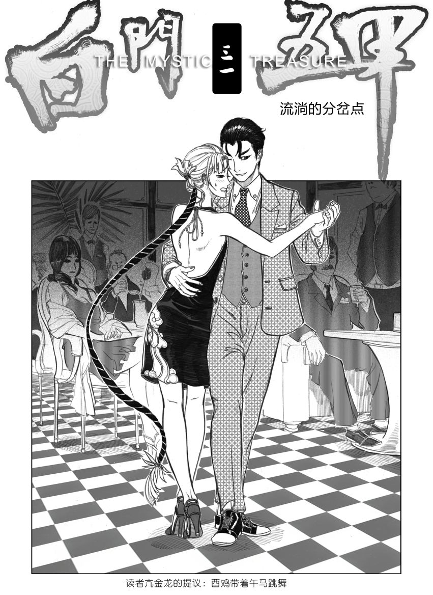 eh无法下载漫画-(eh下载的漫画在哪)