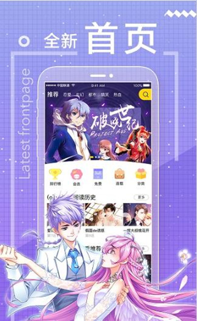图书导入漫画软件下载手机版_(图书导入漫画软件下载手机版免费)