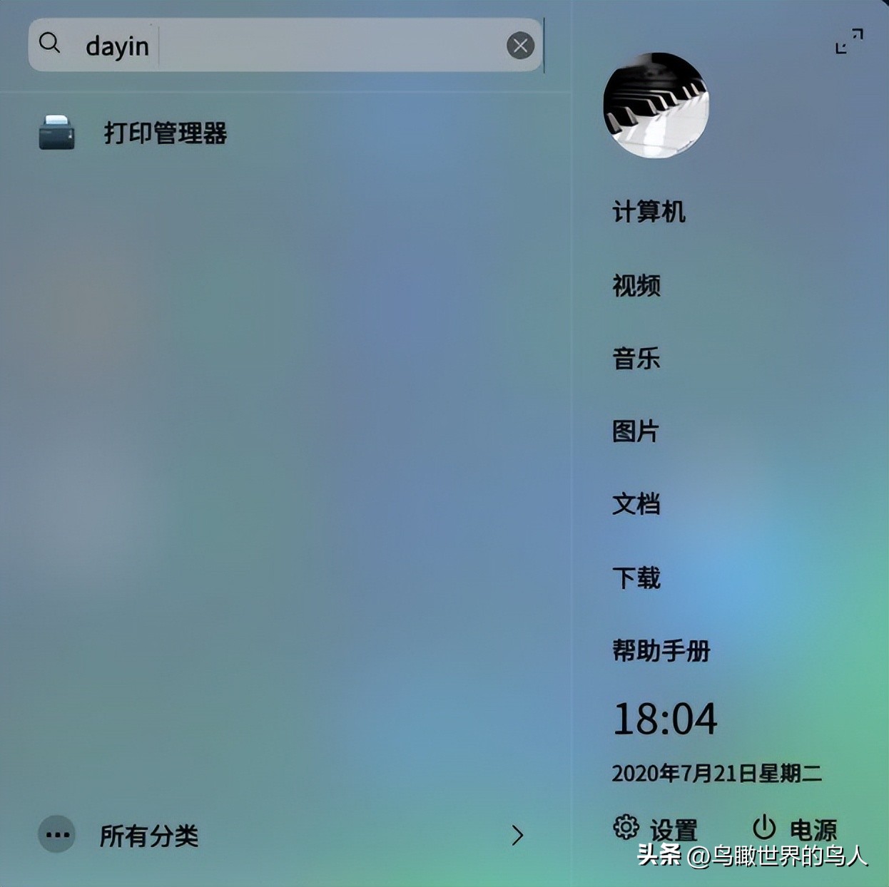 联想驱动下载驱动(联想官网联想驱动下载官网)