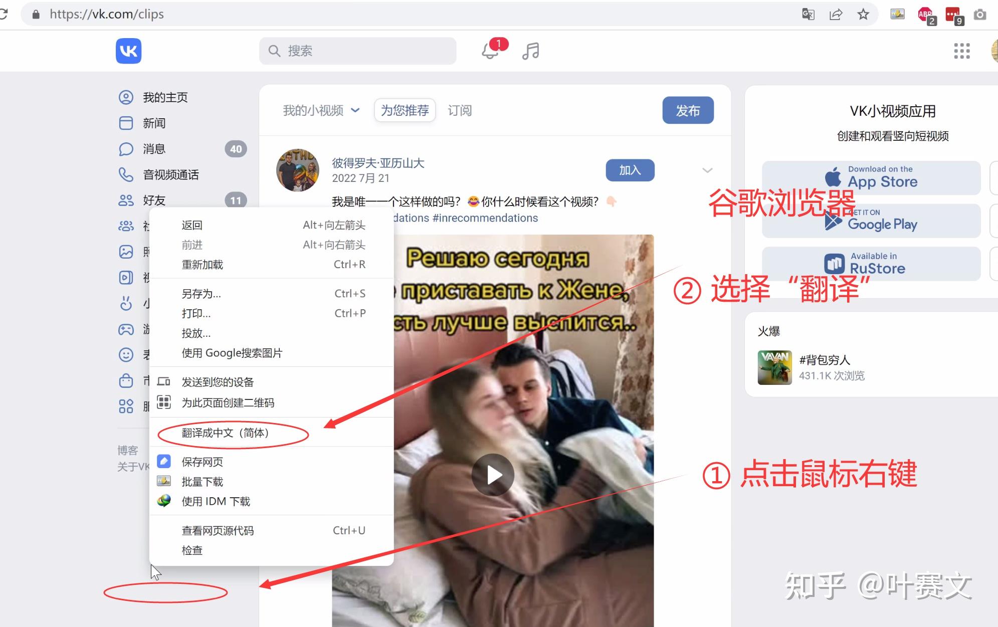 幽默博主获奖视频下载网站_(幽默博主获奖视频下载网站免费)