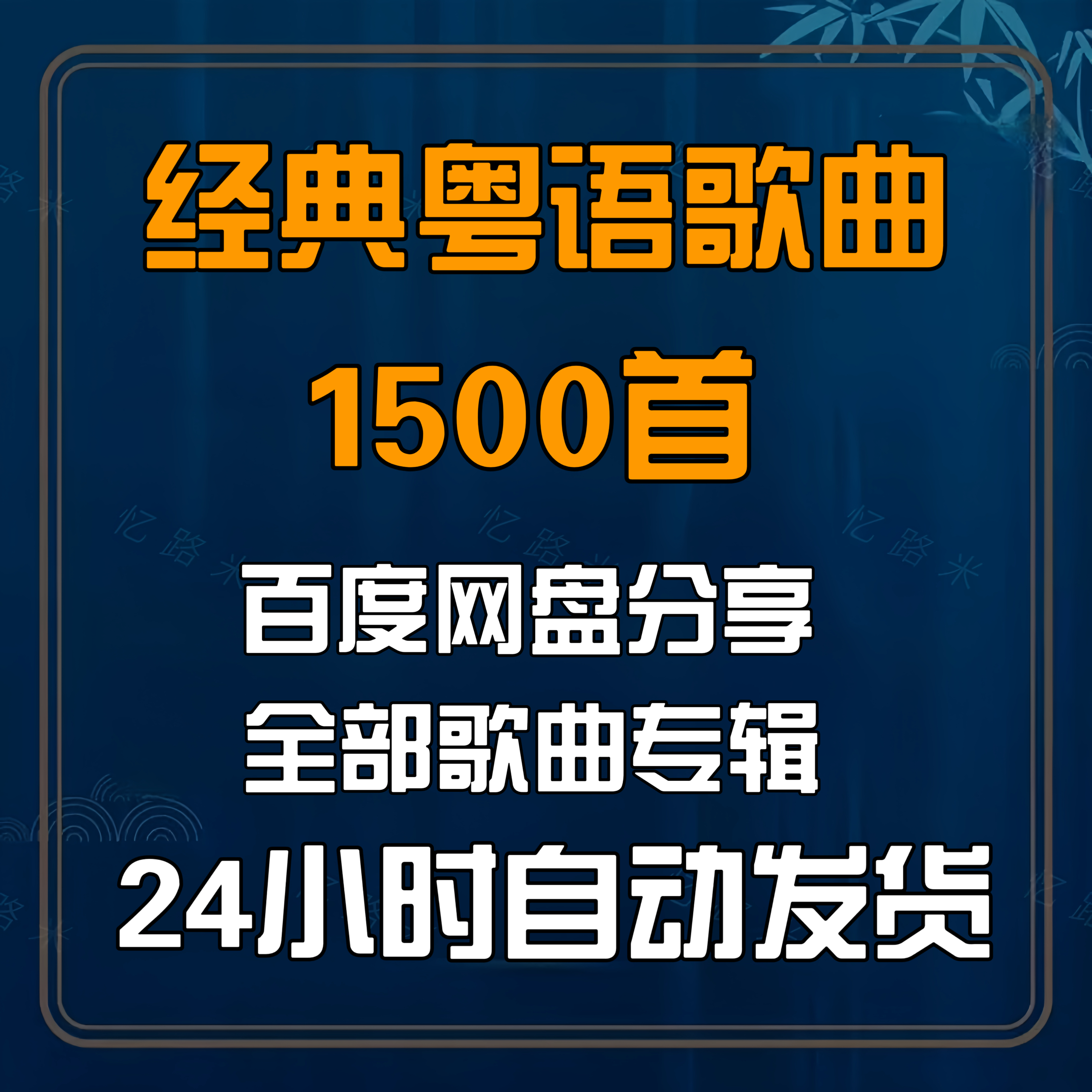 mp3下载网盘(隐形的翅膀伴奏mp3下载网盘)