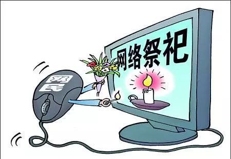 文明祭祀粘土图片素材下载_(文明祭祀粘土图片素材下载大全)