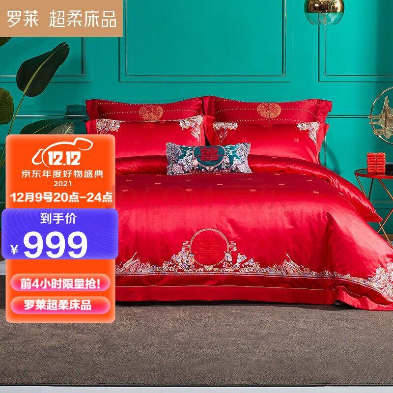 婚庆床品活动图纸模板下载的简单介绍