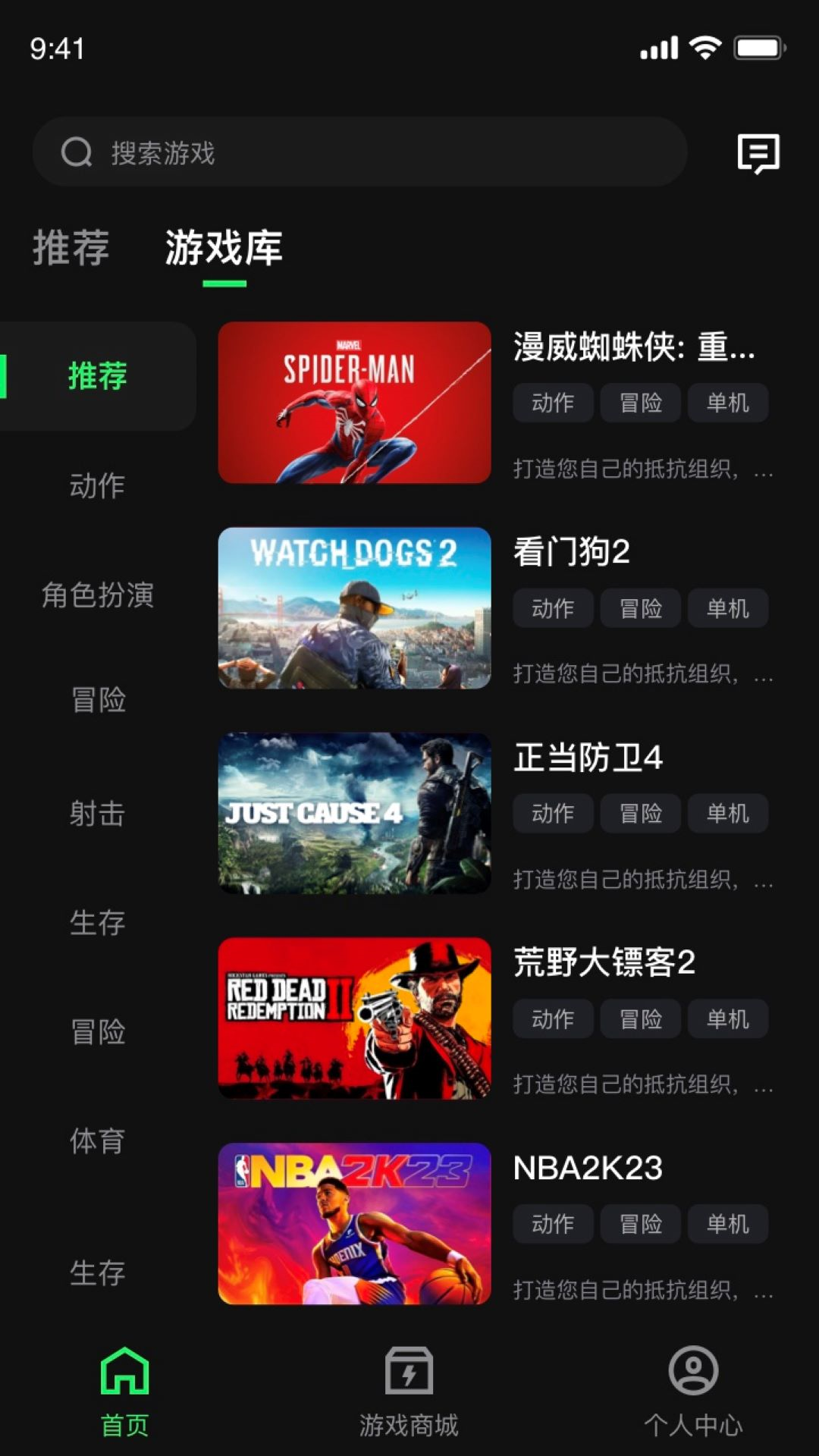 免费下载游戏的网站_(pc单机游戏免费资源网站)